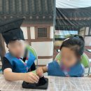 즐거운 서예교육 | [초1 여름방학] 전시 프로그램 참여 후기: &#34;평보 서희환, 보통의 걸음&#34;