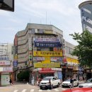고시촌공인중개사사무소 네이버블로그
