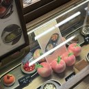 하우모찌