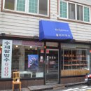 행운동-39 이미지