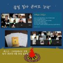 선영에너지 | 꿈필 필사 콘서트 후기｜행복한 표정이 남긴 따뜻한 밤 (ft.선영님)