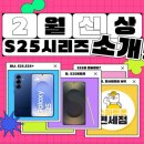 조은통신 네이버블로그