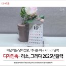 디자인촉 이미지
