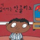 테네브레에스프레소바