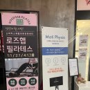 브로인제이 성원넥서스점 | 로즈햅필라테스 넓~은 내부 공개-만촌동필라테스/수성구필라테스/범어동필라테스