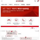 모토벨로 대명점 이미지