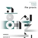 KCDF갤러리 '공예실천, the praxis' 2019 이미지