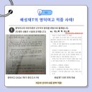 영덕여고 이미지