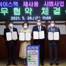 북구환경(주) 이미지
