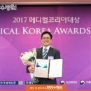 한강메디칼코리아 이미지