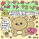 [서포터즈] 밀리의서재, 밀리북클럽 참새방앗간 2기_4월 월말결산 및 후기