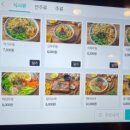 옛날가락국수 이미지