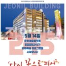 문화빌딩 이미지