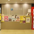 청담루미앤의원 이미지