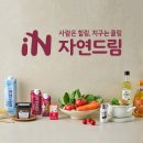 자연드림 계산점