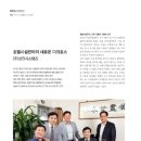 (주)성진시스템즈