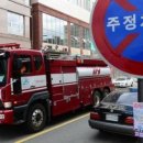 주정차-35 이미지