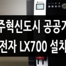 휘닉스PC방 이미지