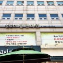 청량리명안마원 이미지