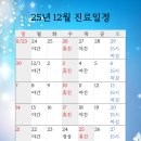 경희정재현한의원 이미지