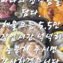 서희수산 이미지