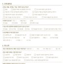 사공한의원 이미지