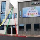 신광면 노인복지센터 여성종합뉴스