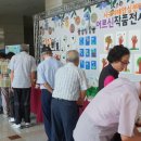 대전서구치매안심센터 이미지