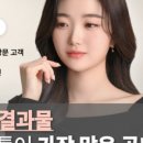 블랙인스칼프 | 달서구헤어라인 블랙인스칼프SMP 대구본점에서 관리해요