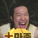 파티블랑
