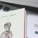 떡볶이프린스