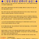 축령산 산소길(3구간) 티스토리