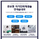 연세숲내과의원 이미지
