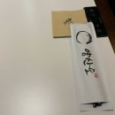 방배센트럴빌딩 | [블챌] 여의도 직장인 : 점심 탐구생활