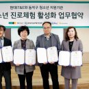 동작청소년문화의집 이미지