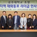 미주코리아 이미지