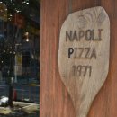 나폴리피자1971 이미지