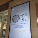 잔치 클래식 연주 후기 / 기업 연주/ vip 프라이빗...고창 석정웰파크 연주 / 클래식 3중주 연주 후기