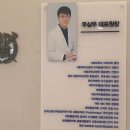 서울마취통증의학과의원 이미지