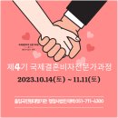 VISA이민행정사 이미지