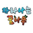 창문사