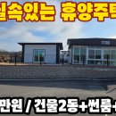 다사랑태양광 이미지