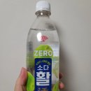 싸다고 | 소다활 제로 매실맛 편의점 1+1보다 싸다고? 내돈내산 후기