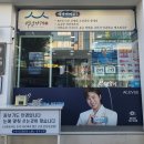 성모안경 | 쌍문안경점 성모안경 :: 블루 라이트 차단 안경 맞춘 후기 / 변색렌즈 선글라스