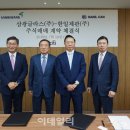 한일제관주식회사