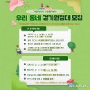 가평군 보건소(건강증진센터) 이미지