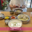 우리할매국수 | 관평동 맛집 점심으로 좋은 우리할매국수 찐 후기