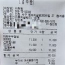 비취원 이미지