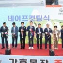 낙농 이미지