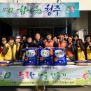 한국전력동청주지사